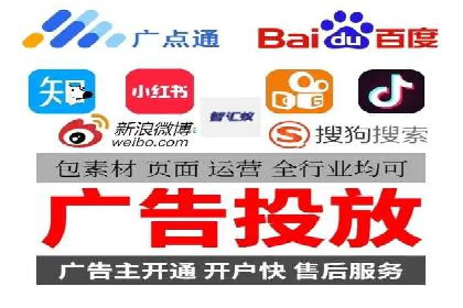某某sem代运营推广公司：打造品牌营销新模式