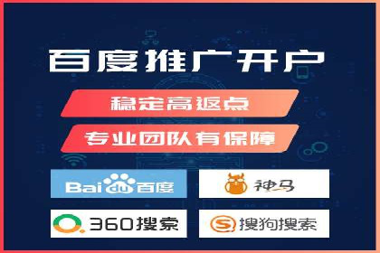 开户返点政策在提升用户体验方面的作用研究